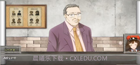 入境检察官瑞贝卡安卓(全cg)截图1