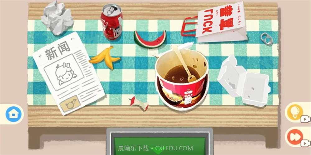 疯狂爱收纳2023截图1