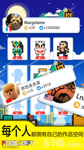 像素积木手游截图5