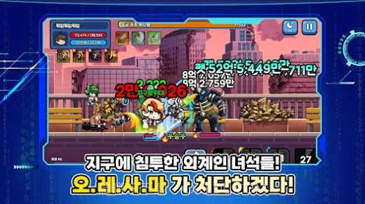 培养年轻的战士截图1