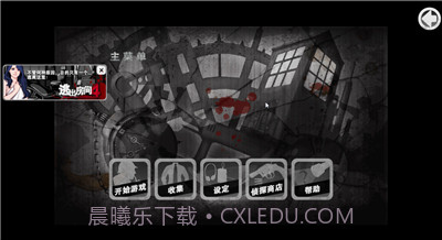 口袋侦探截图2 口袋侦探截图2