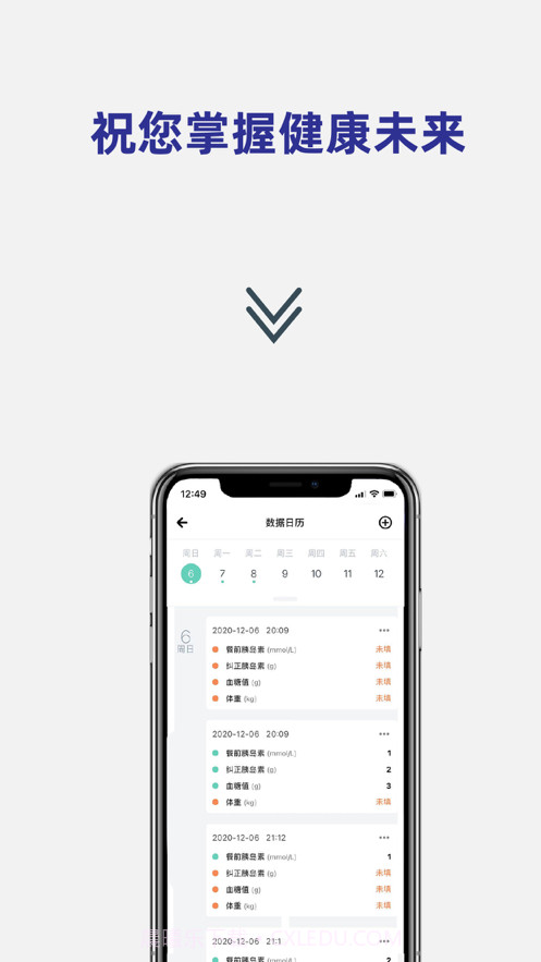 胆道闭锁医患通截图5 胆道闭锁医患通截图5