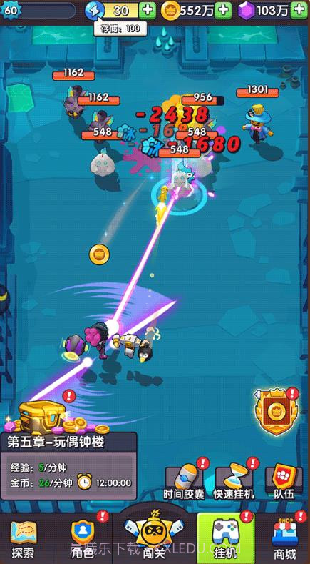 我吃鸡了耶截图4 我吃鸡了耶截图4