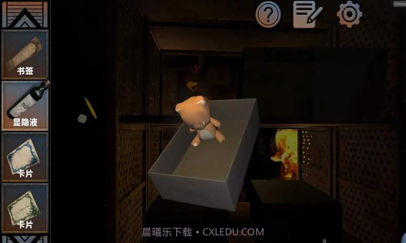 7月14截图1 7月14截图1