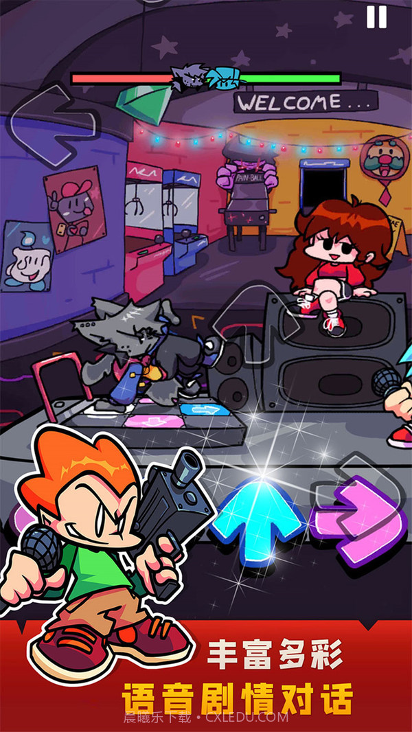 周末节拍无敌版截图1 周末节拍无敌版截图1