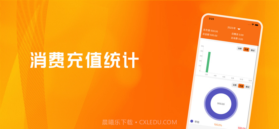 七圣记账截图2 七圣记账截图2