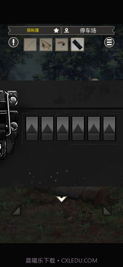 雨天露营截图8 雨天露营截图8