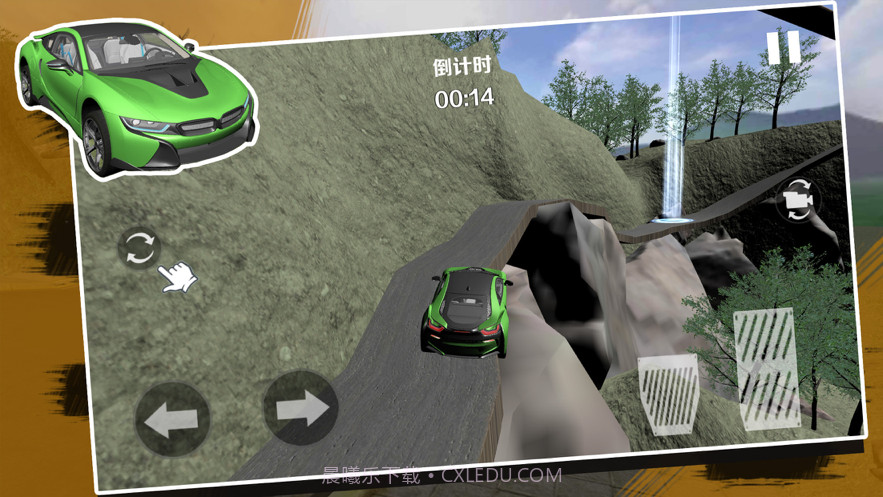 车祸模拟器截图2 车祸模拟器截图2
