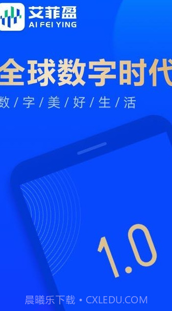 艾菲盈截图1 艾菲盈截图1