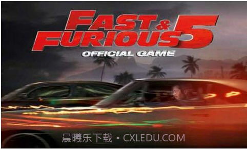 速度与激情5截图1