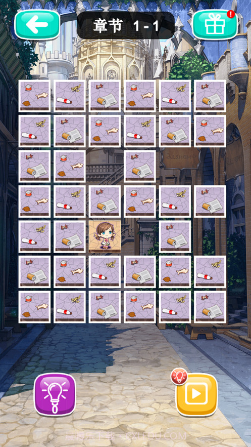 清扫大作战截图3