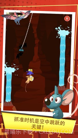 猫咪爱牛奶截图1