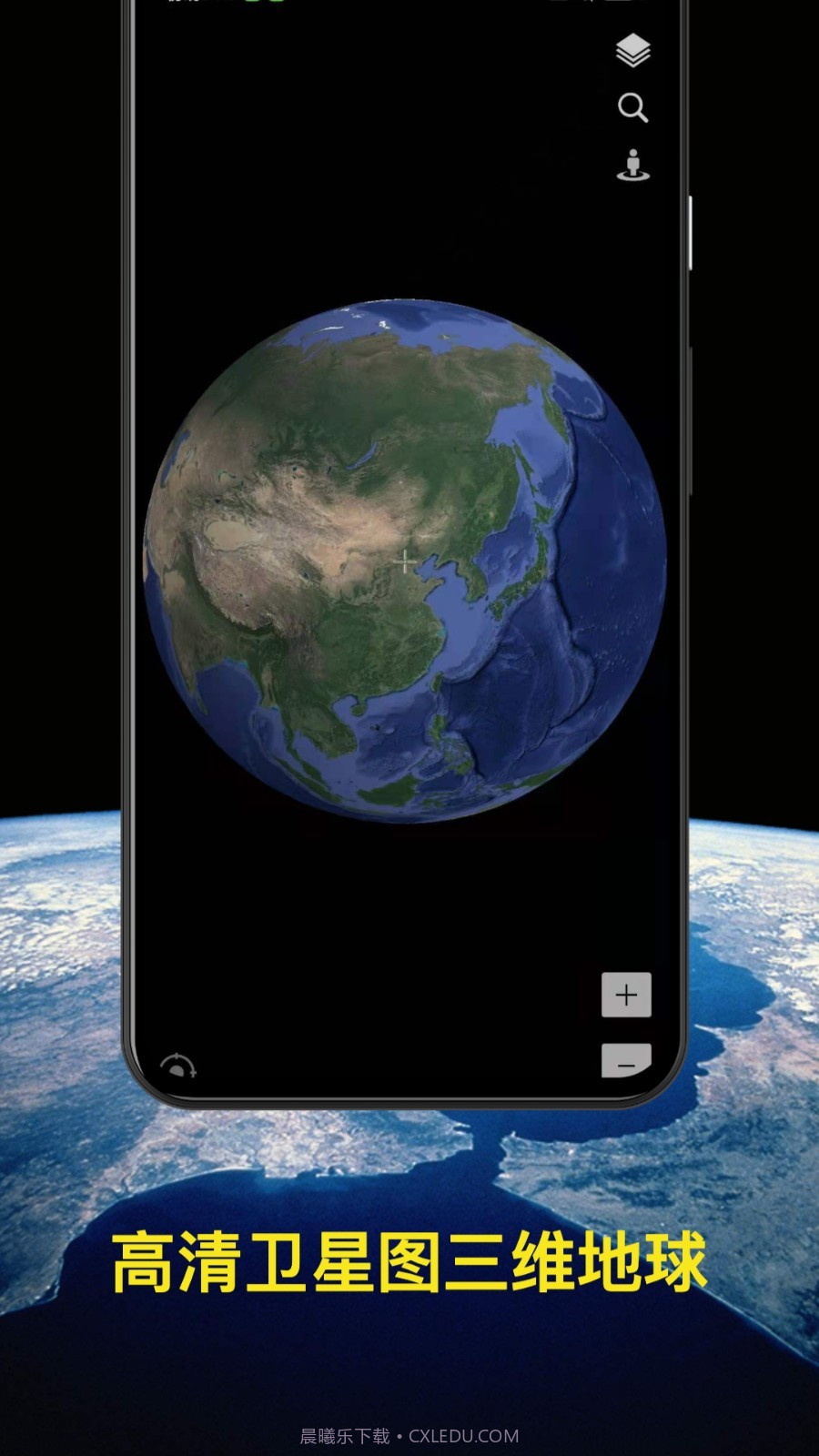 世界街景地图截图4