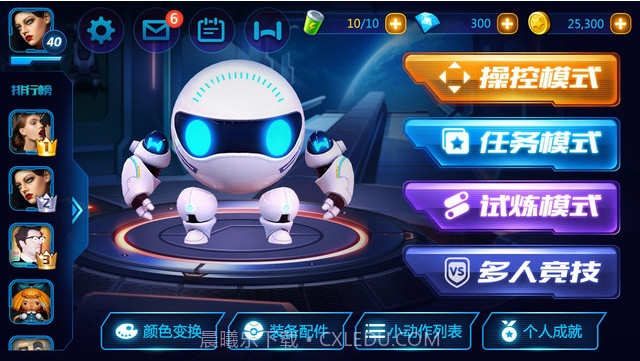 微宝大冒险截图1 微宝大冒险截图1