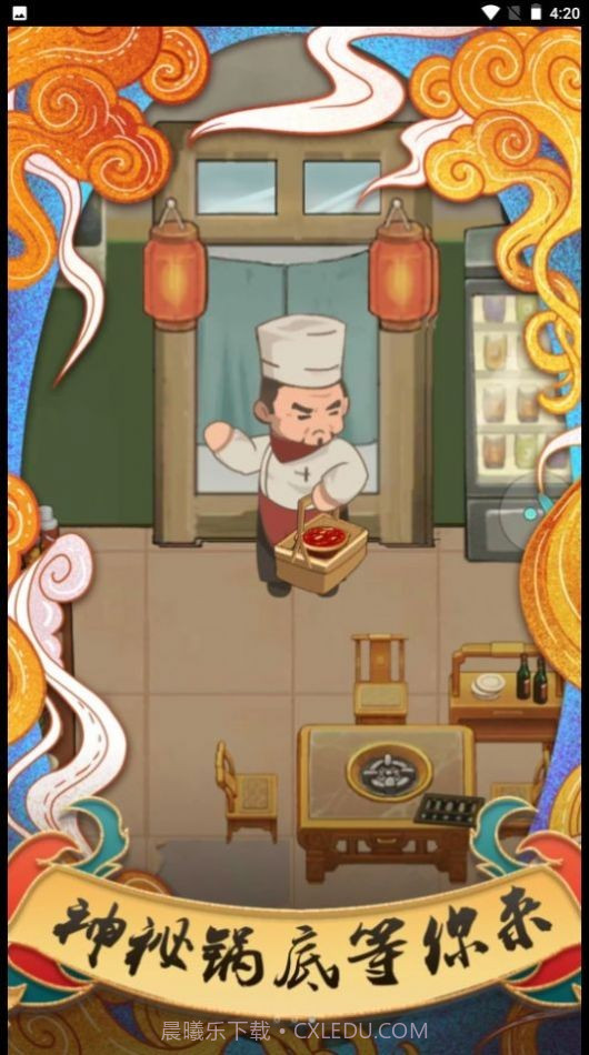 我在小镇当镇长赚钱版截图3