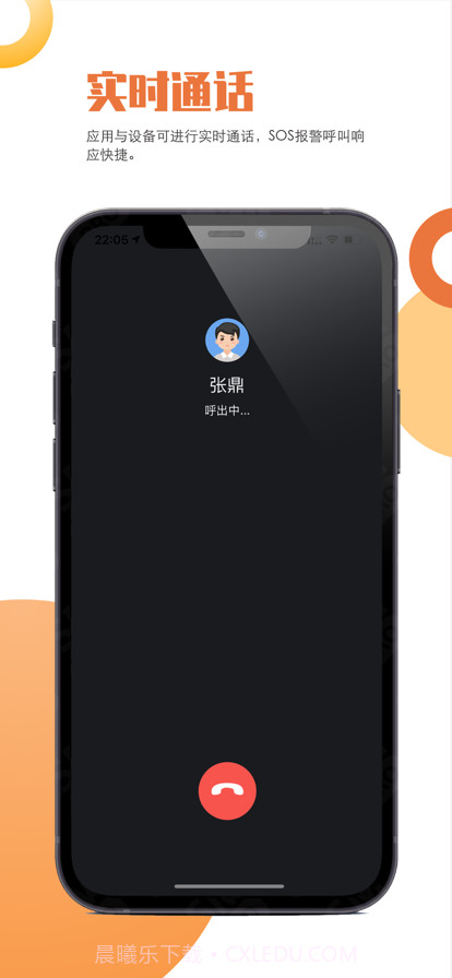 壹芯学截图5 壹芯学截图5