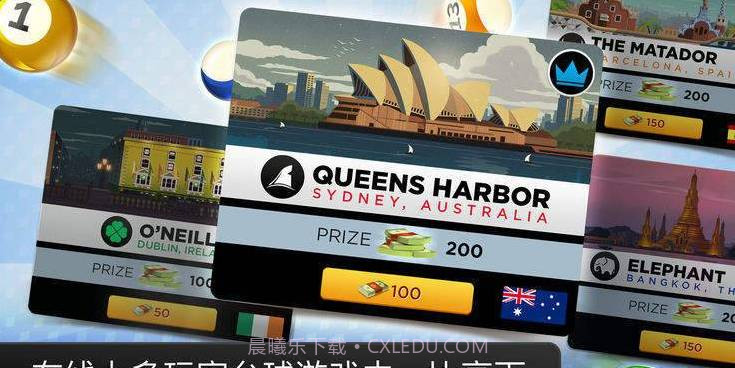 Kings of Pool截图2