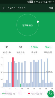 WIFI魔盒截图4 WIFI魔盒截图4