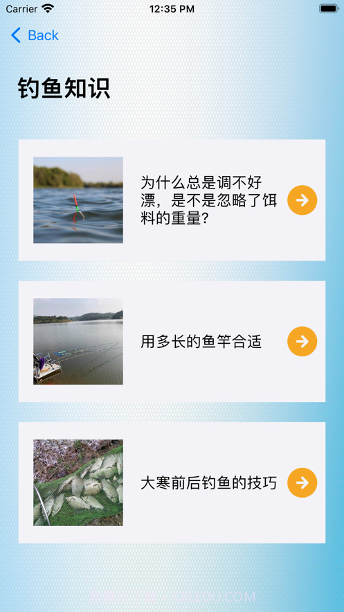 趣钓鱼活动预约截图2 趣钓鱼活动预约截图2