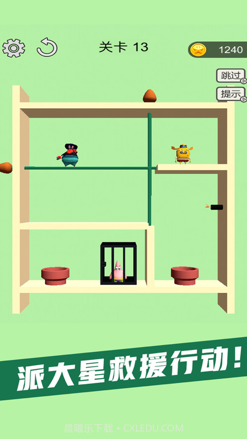 救救小海绵截图2 救救小海绵截图2