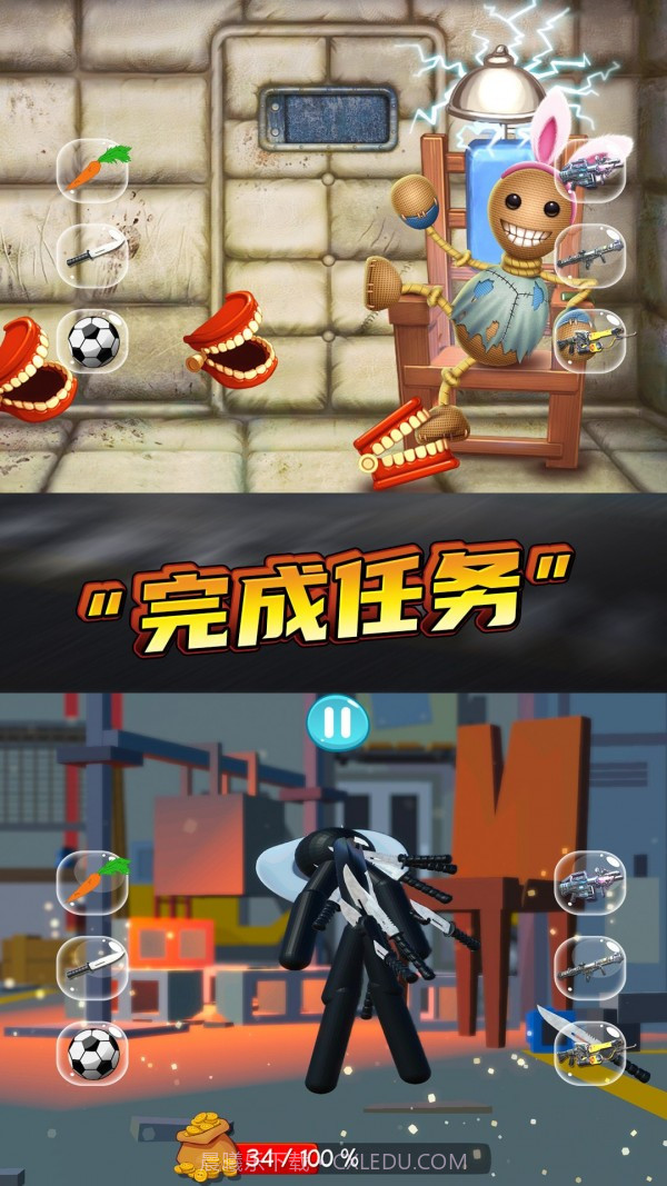 暴击木偶截图5 暴击木偶截图5