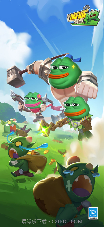 这个地下城有点怪截图1