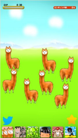 草泥马兄贵2截图3 草泥马兄贵2截图3