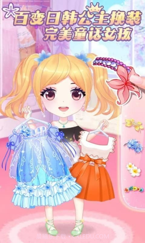 完美童话女孩截图5 完美童话女孩截图5