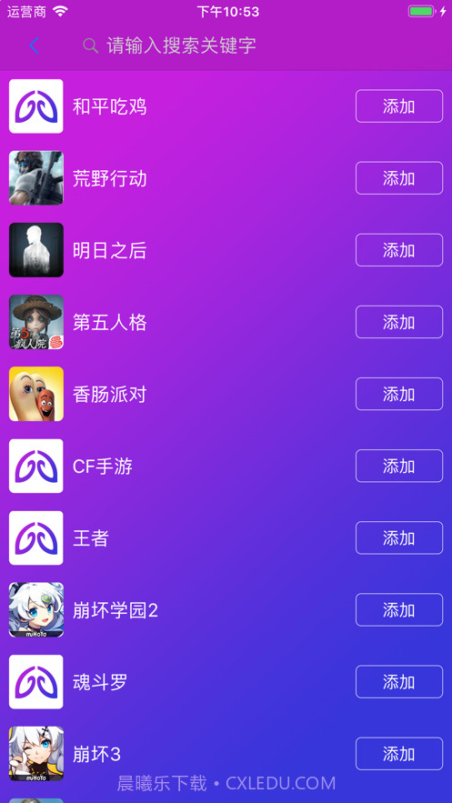 智游精灵截图2 智游精灵截图2