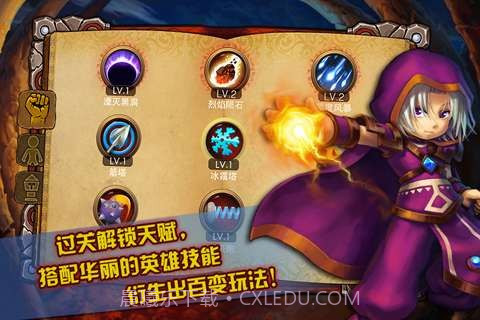 灵魂守护者截图4 灵魂守护者截图4