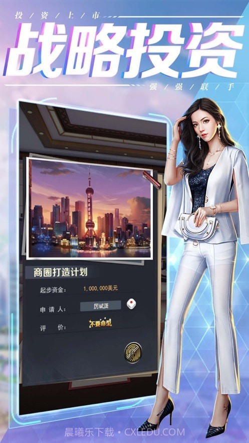 老板我来做截图2