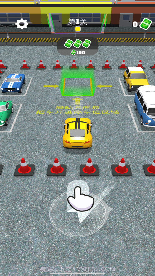 停车老司机截图1 停车老司机截图1