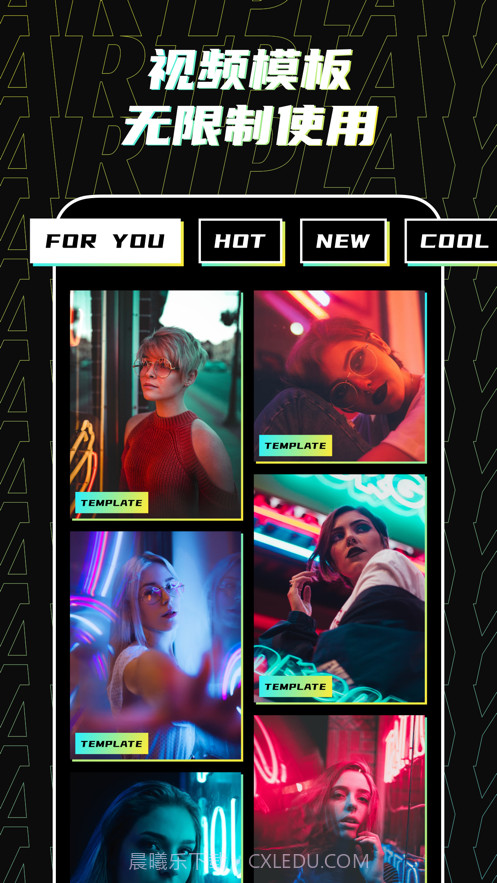 爱乐视频视频剪辑器截图1 爱乐视频视频剪辑器截图1