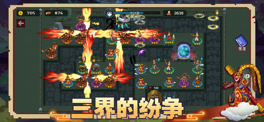 躺平地下城截图2