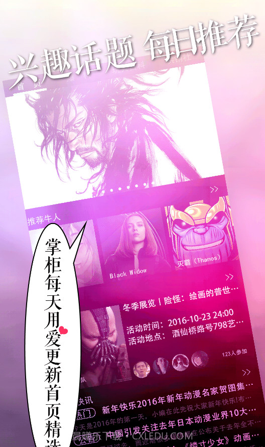 牛社截图1 牛社截图1