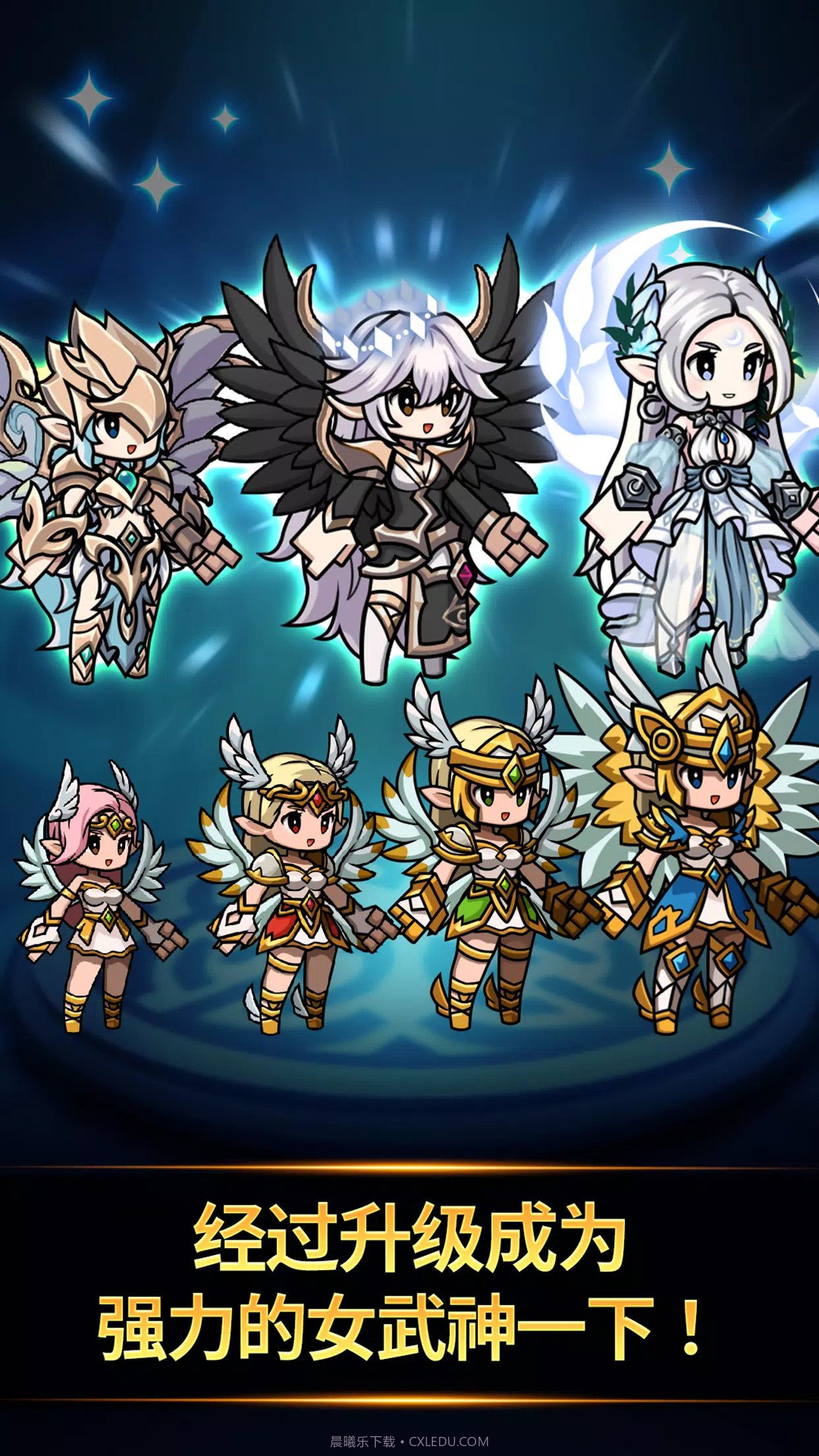 女武神养成截图4 女武神养成截图4