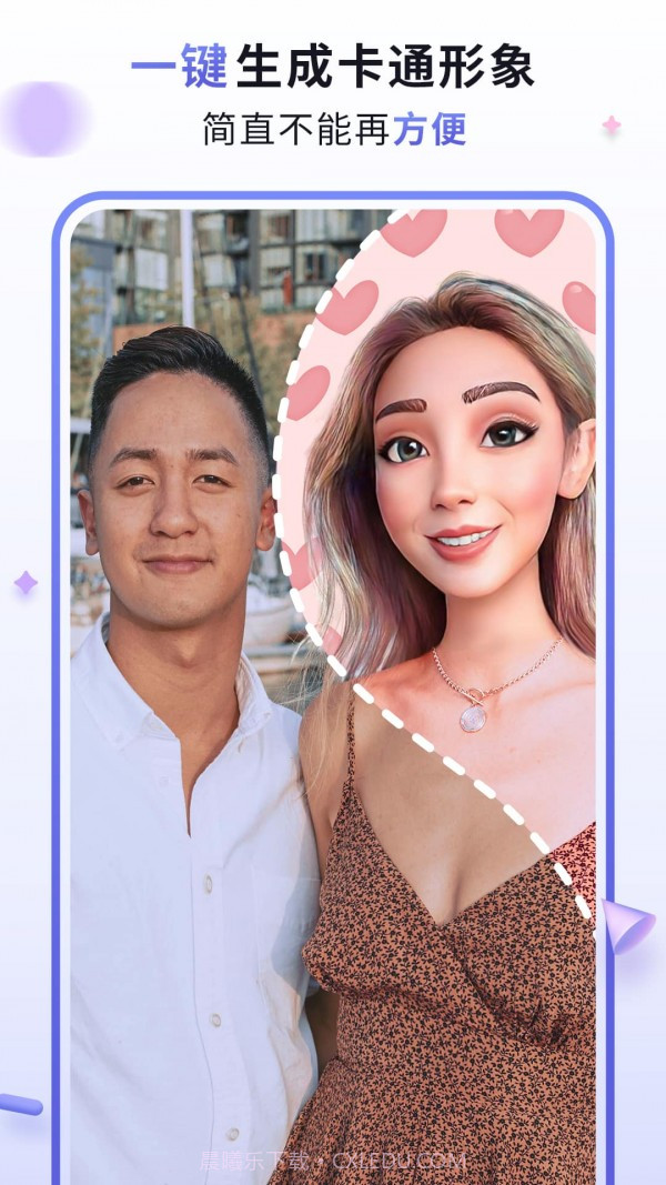 漫才AI相机截图2 漫才AI相机截图2