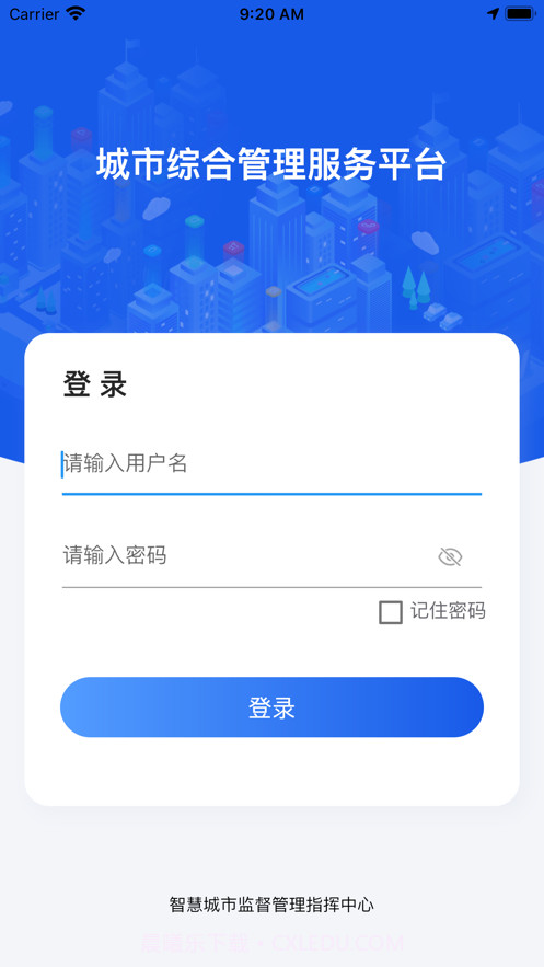 厦门城市网格截图1 厦门城市网格截图1