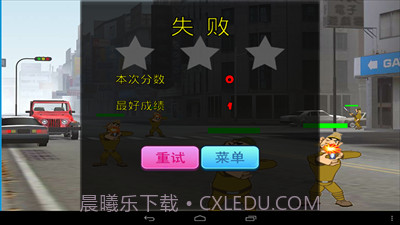 血战上海滩截图3