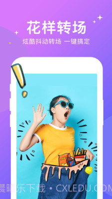 卡点视频编辑截图1 卡点视频编辑截图1