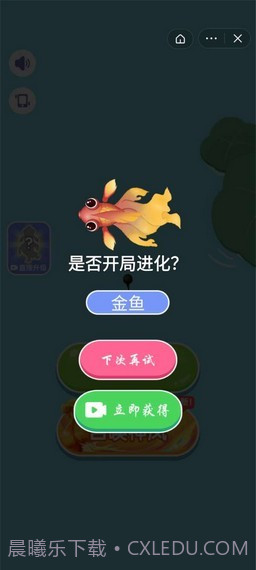 合成神龙2截图3 合成神龙2截图3