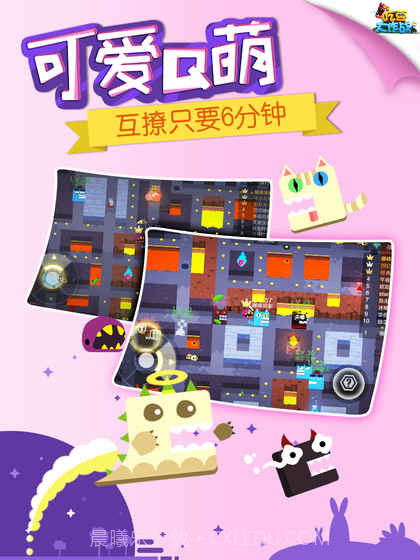 吃豆大作战最新版截图2 吃豆大作战最新版截图2