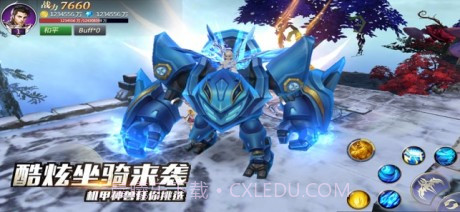 地下城剑魂截图4