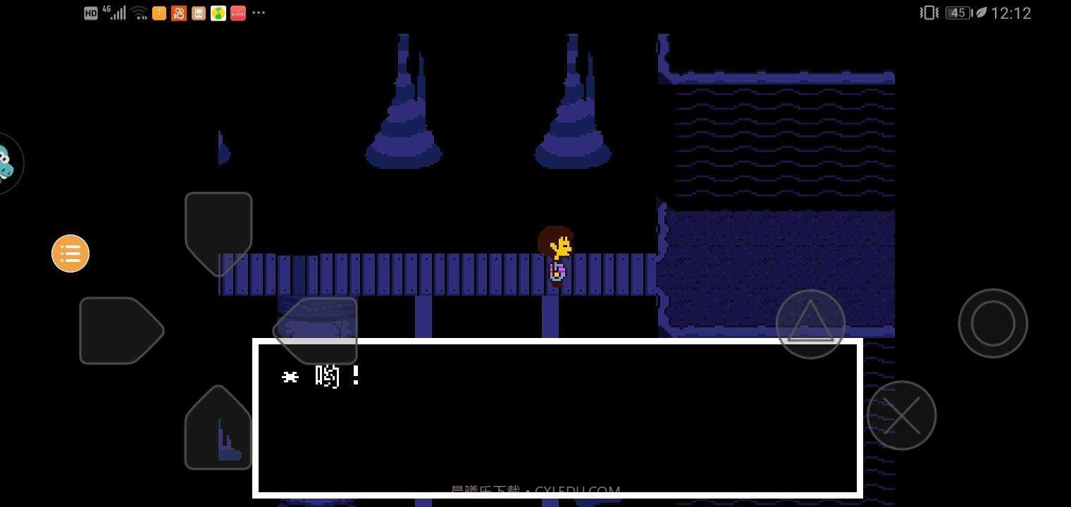 传说之下同人音乐截图1 传说之下同人音乐截图1