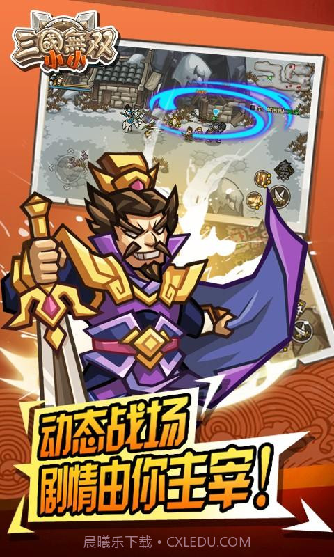 龙门镖局截图4 龙门镖局截图4