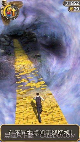 神庙逃亡:魔境仙踪截图4