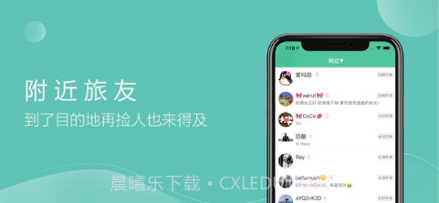 捡人截图3 捡人截图3