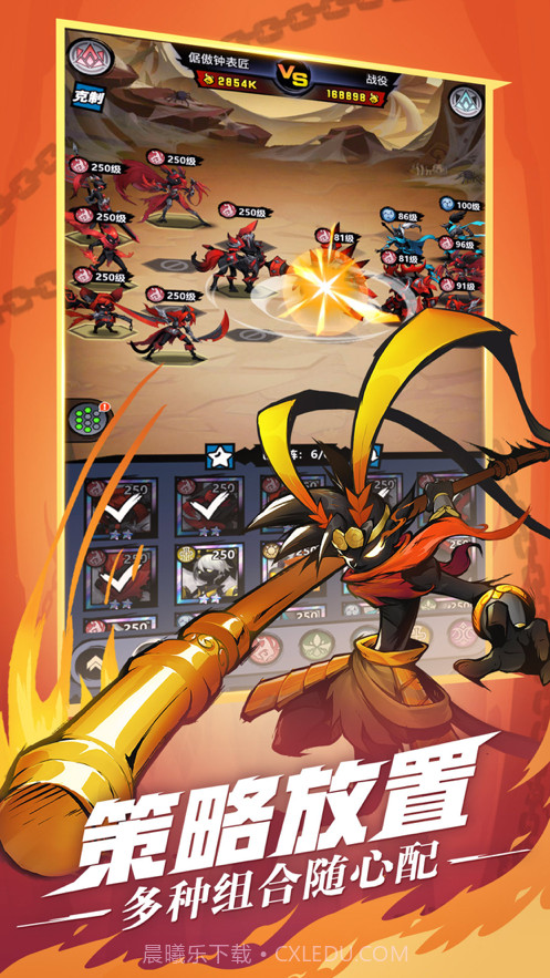 火柴人觉醒截图2 火柴人觉醒截图2