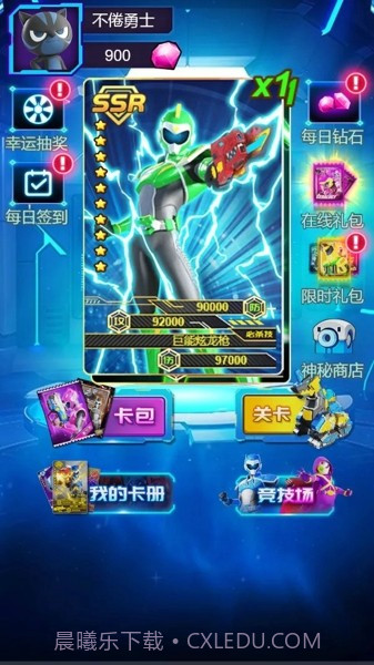 迷你特工队火线任务截图2 迷你特工队火线任务截图2