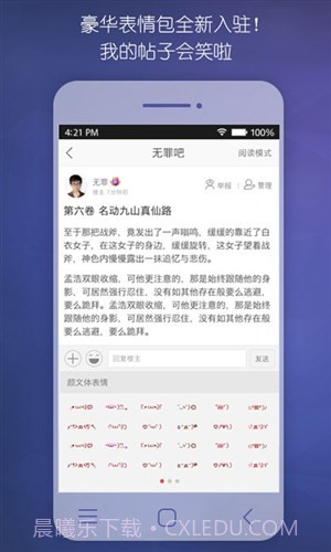 偶家截图1 偶家截图1